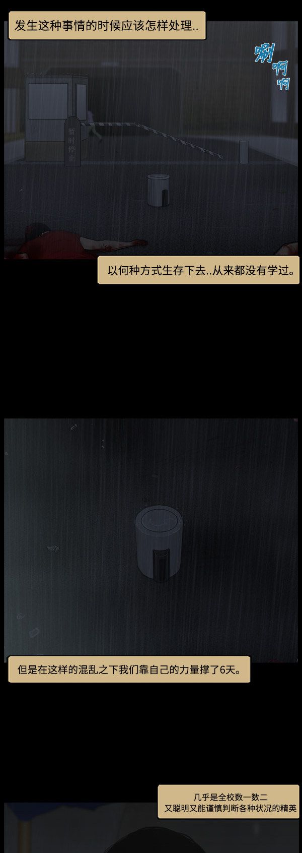 第114话15