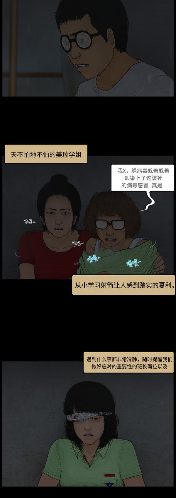 第114话16
