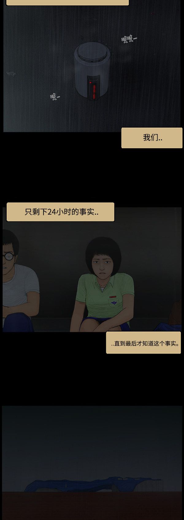 第114话18