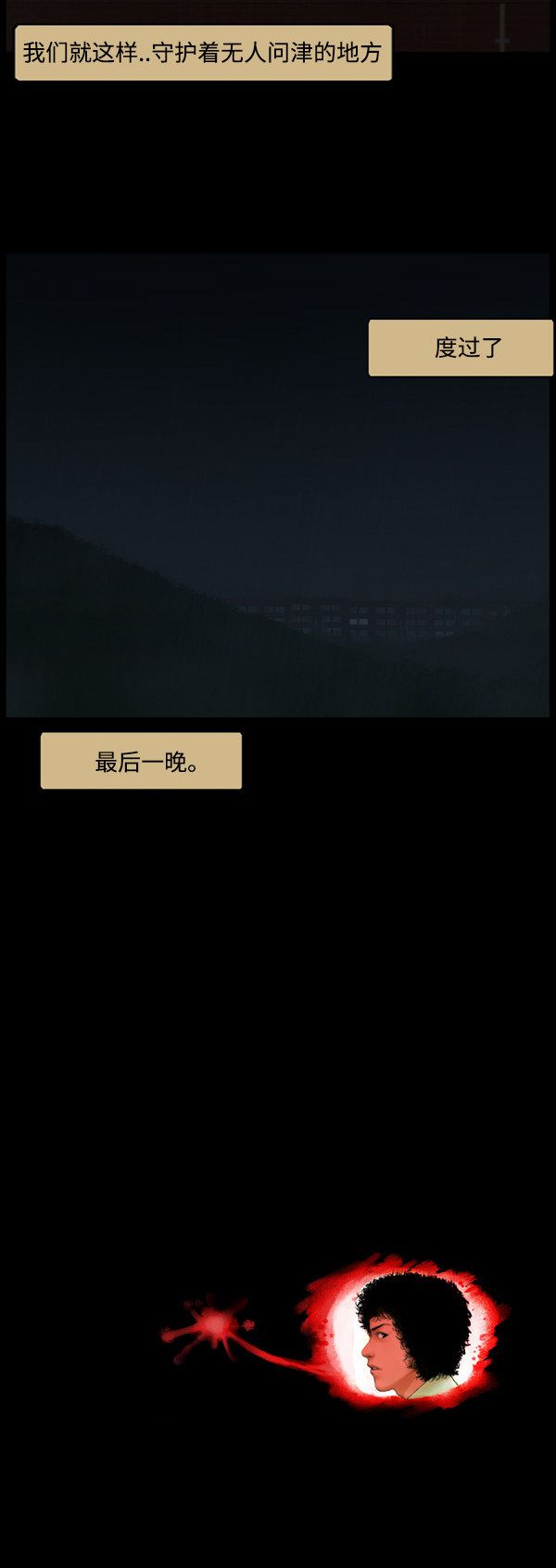 第114话19