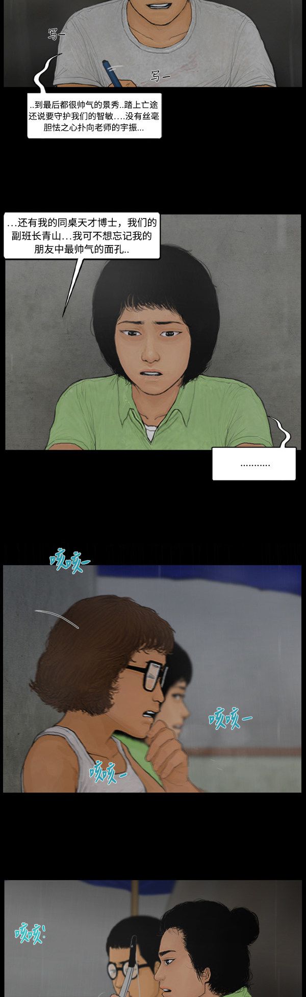 第114话2