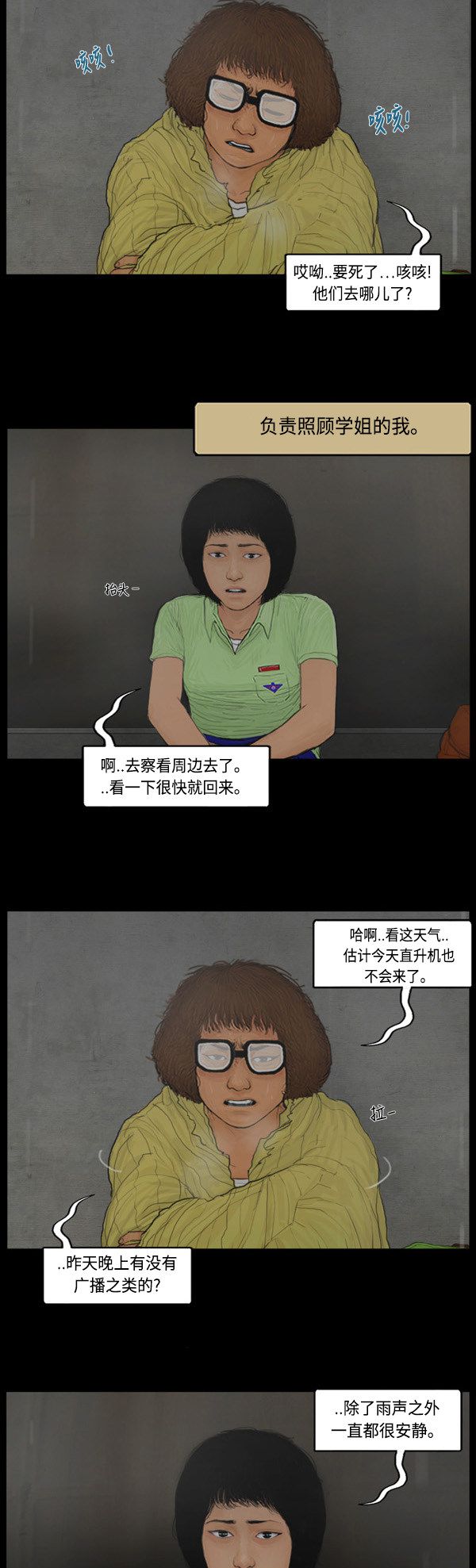 第115话1