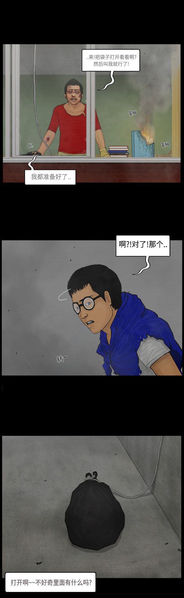 第115话15