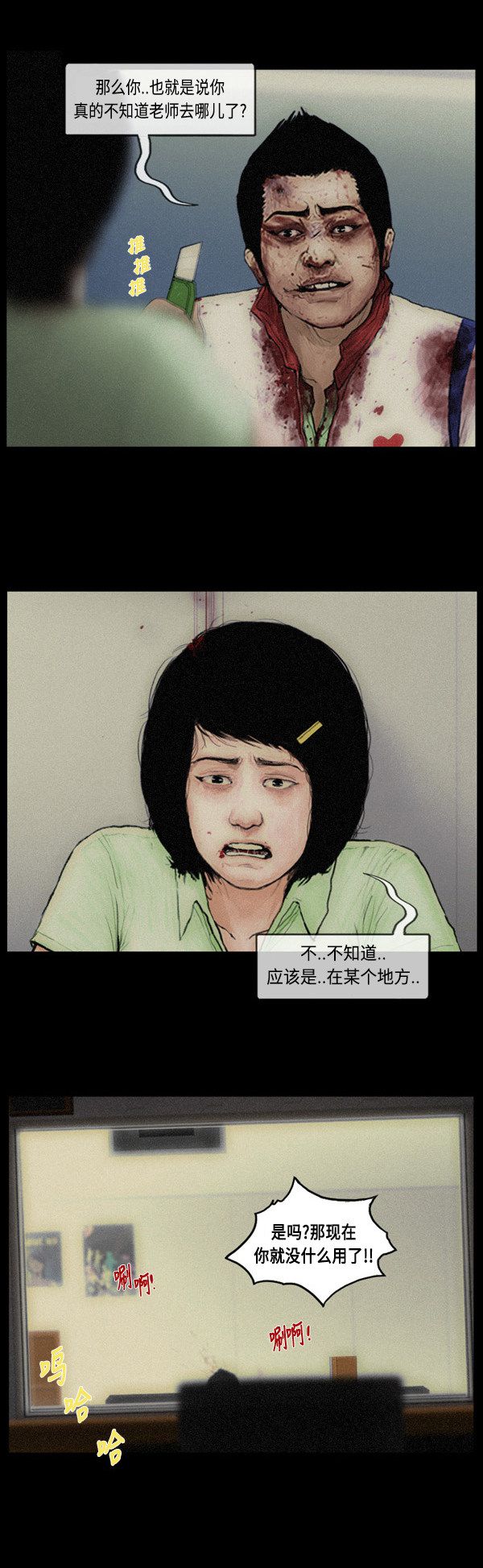第115话18