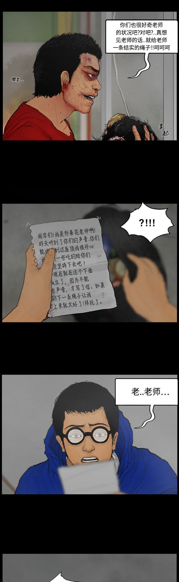 第115话19