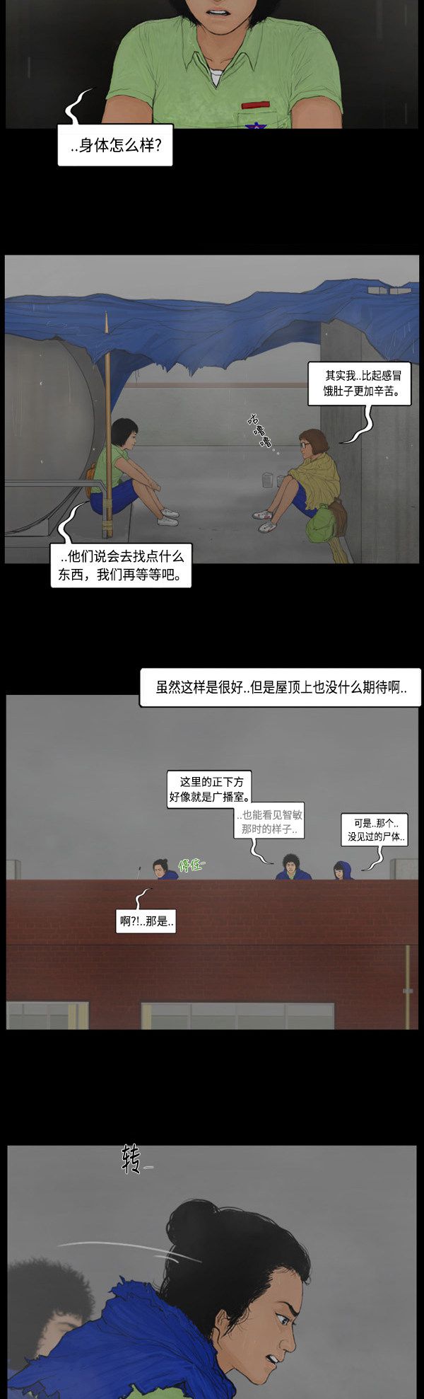 第115话2
