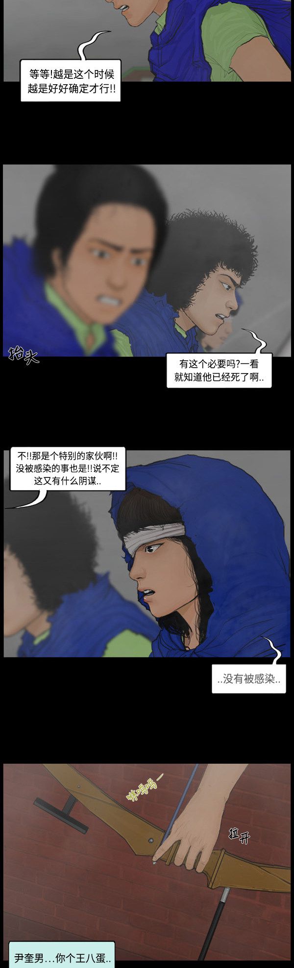 第115话5