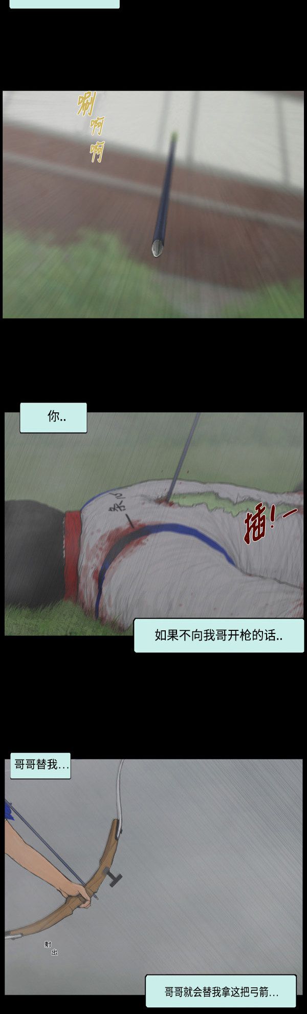 第115话6