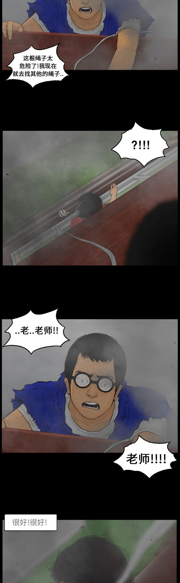 第116话1