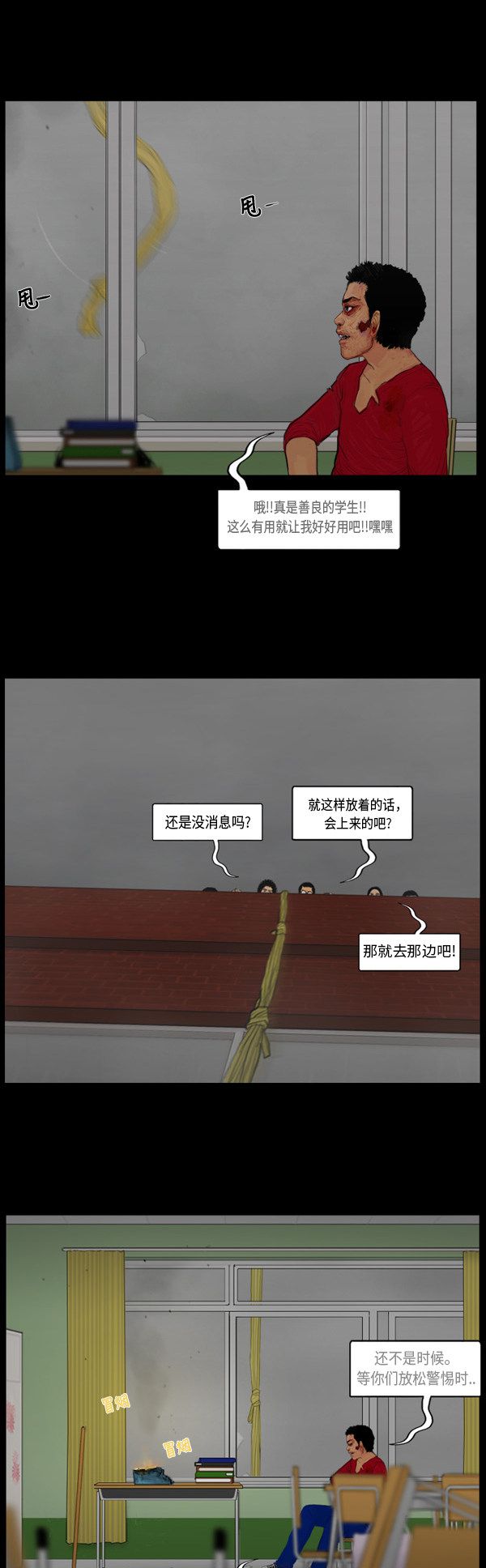 第116话9