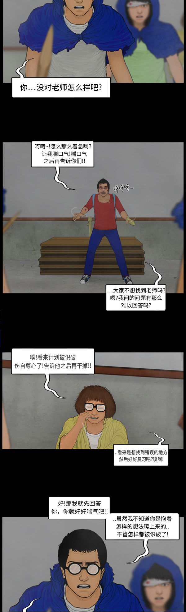 第117话1