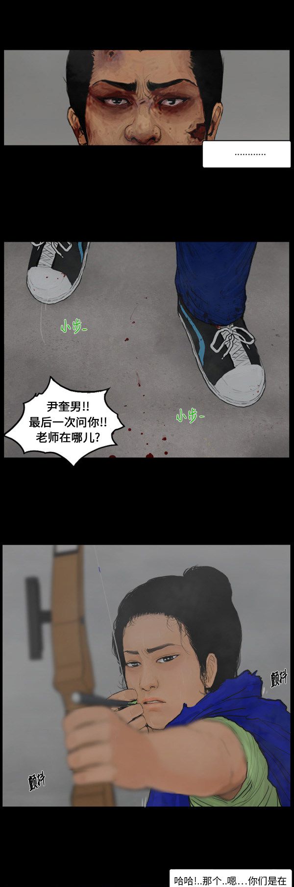 第117话15