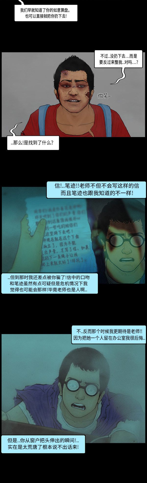 第117话2