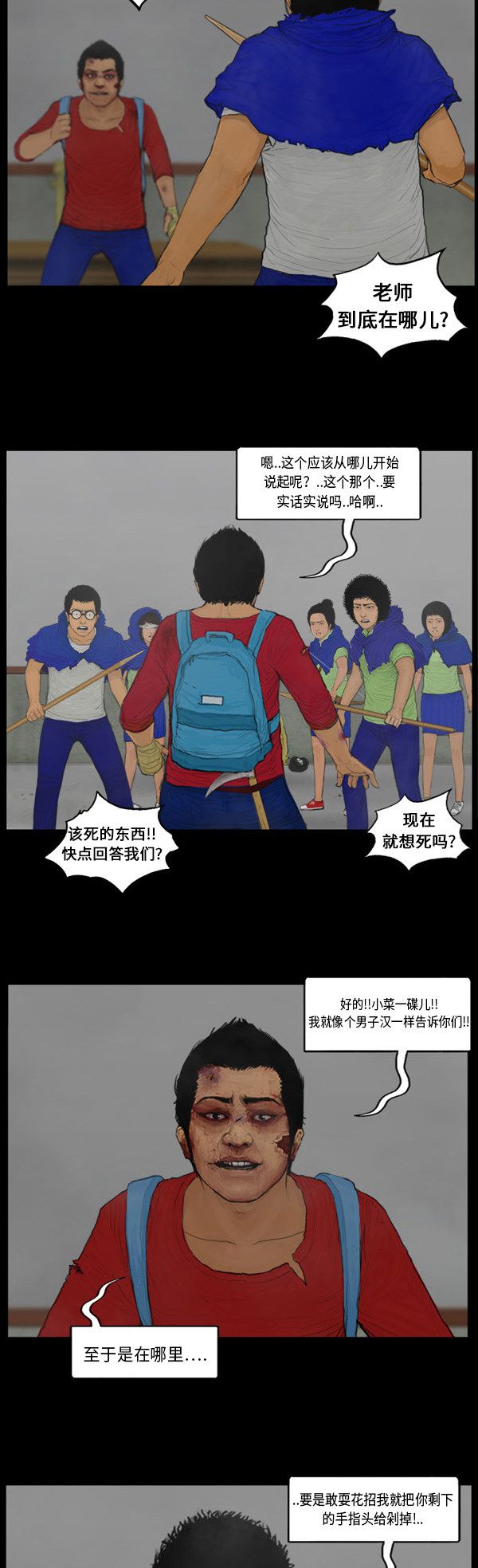 第117话7