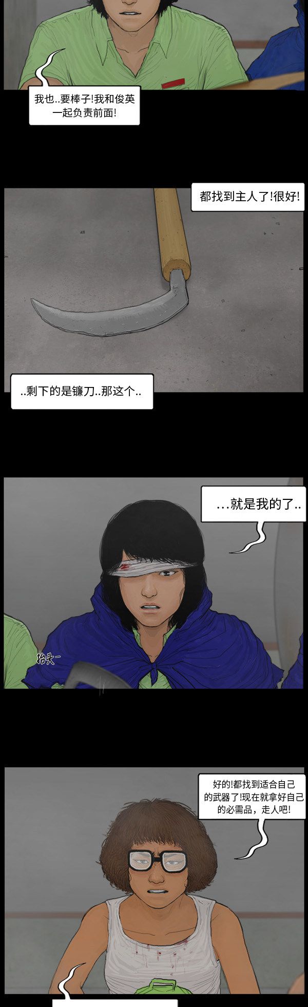 第118话11
