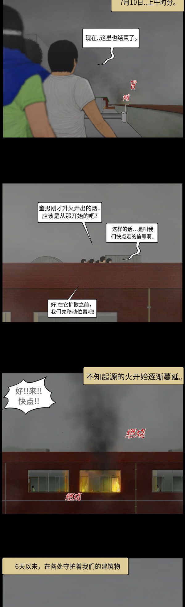 第118话13