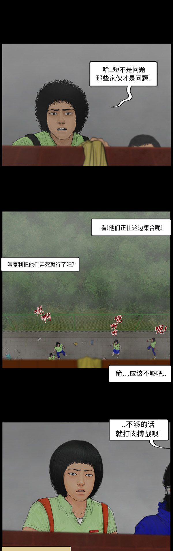 第118话15