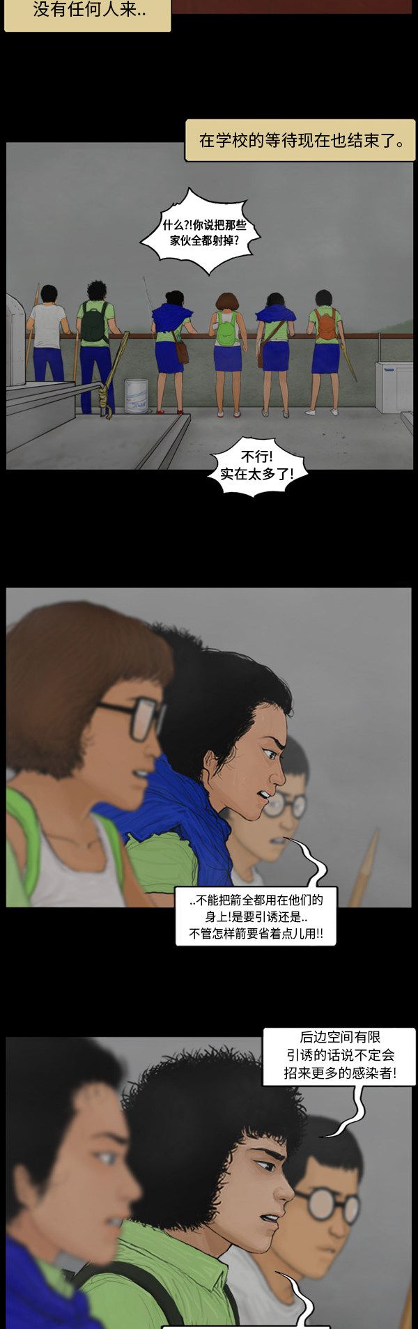 第118话16