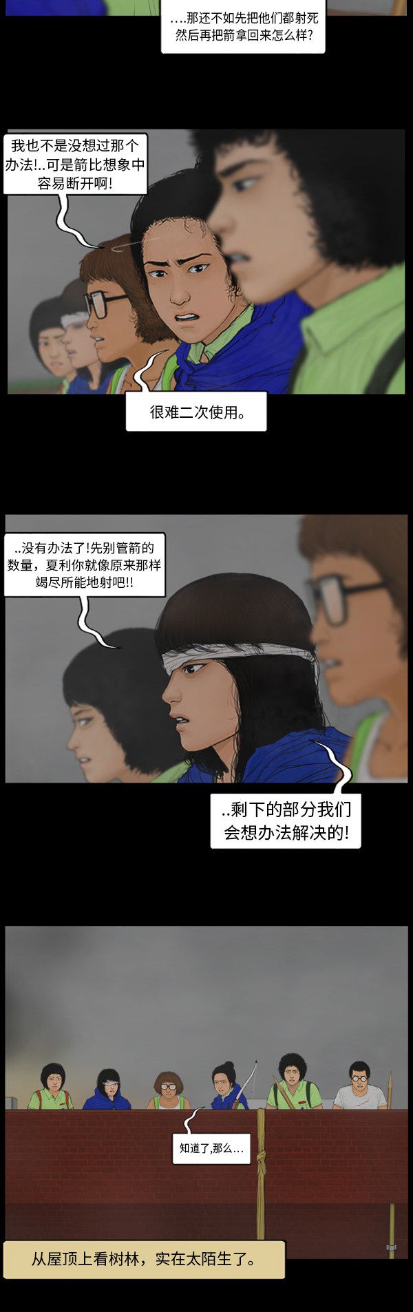 第118话17