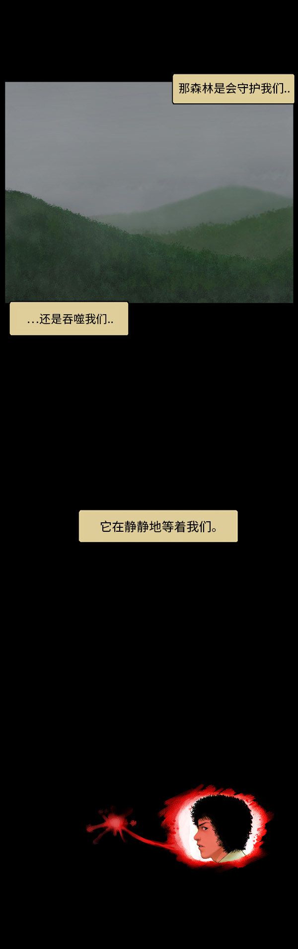 第118话18