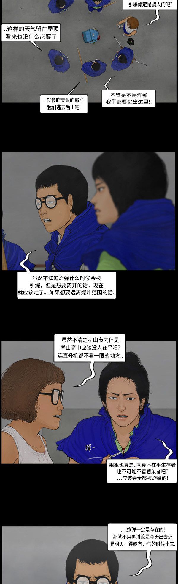 第118话2