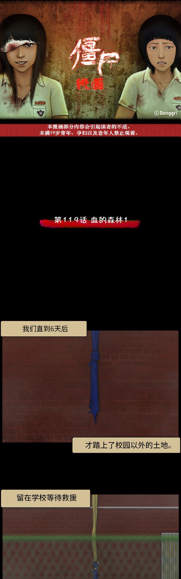 第119话0
