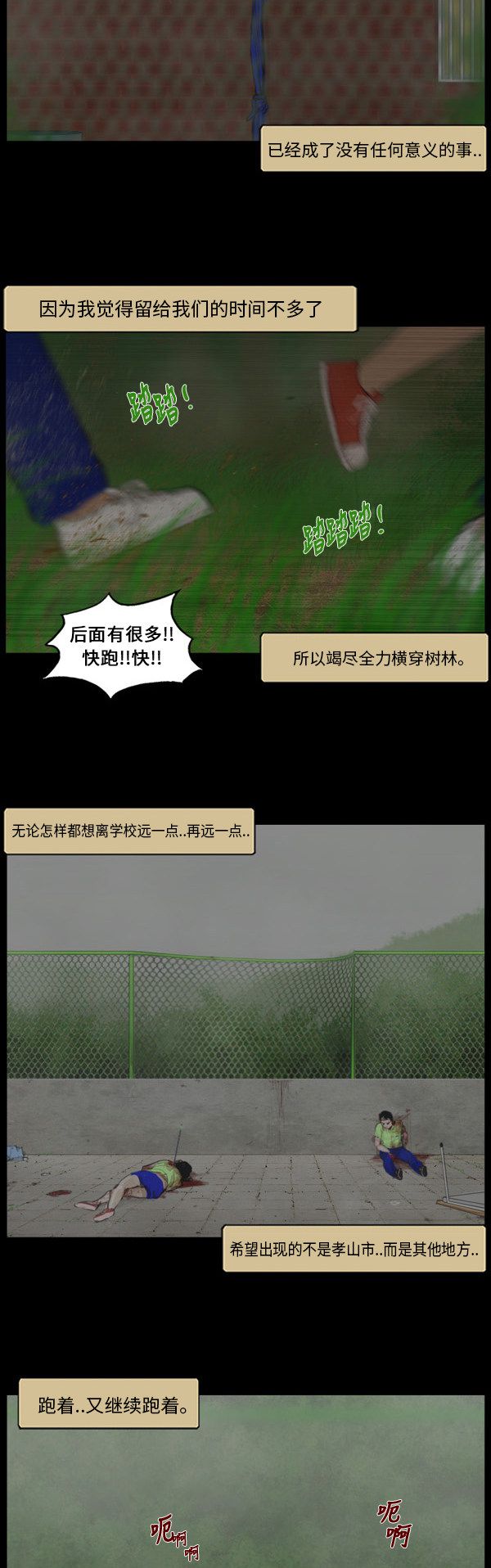 第119话1