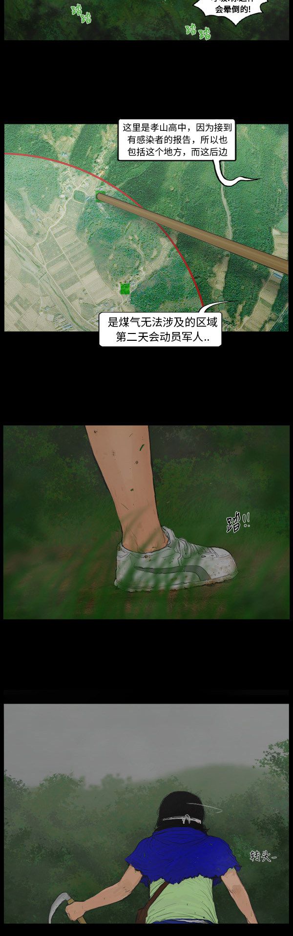 第119话14