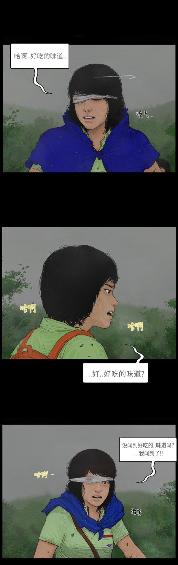 第119话15