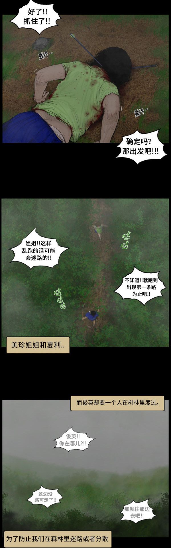 第119话6