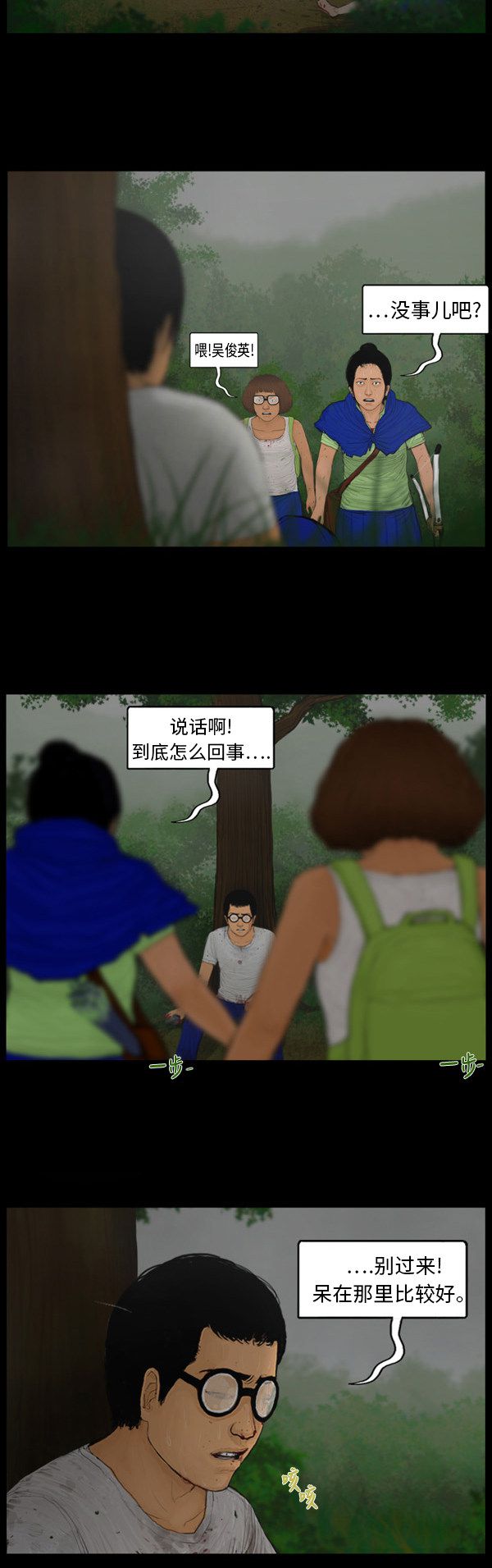 第120话14