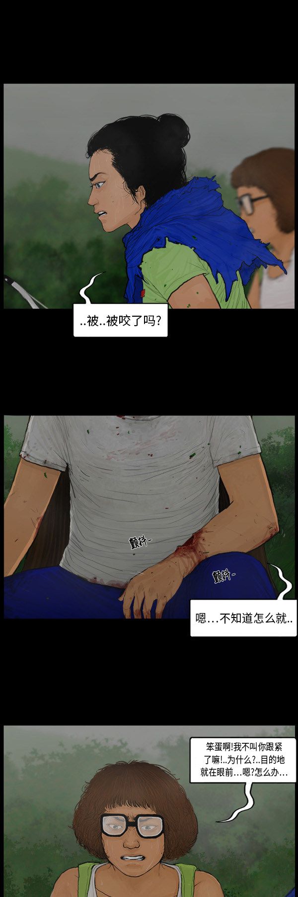 第120话15