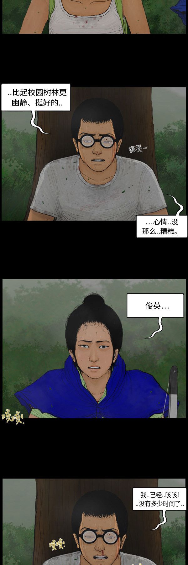 第120话16