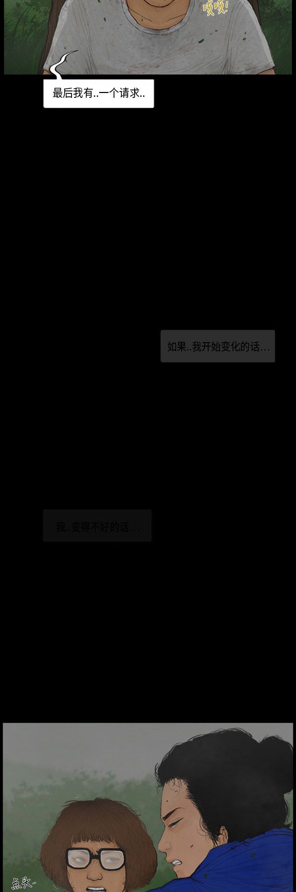 第120话17