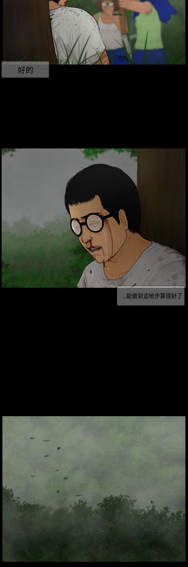 第120话19