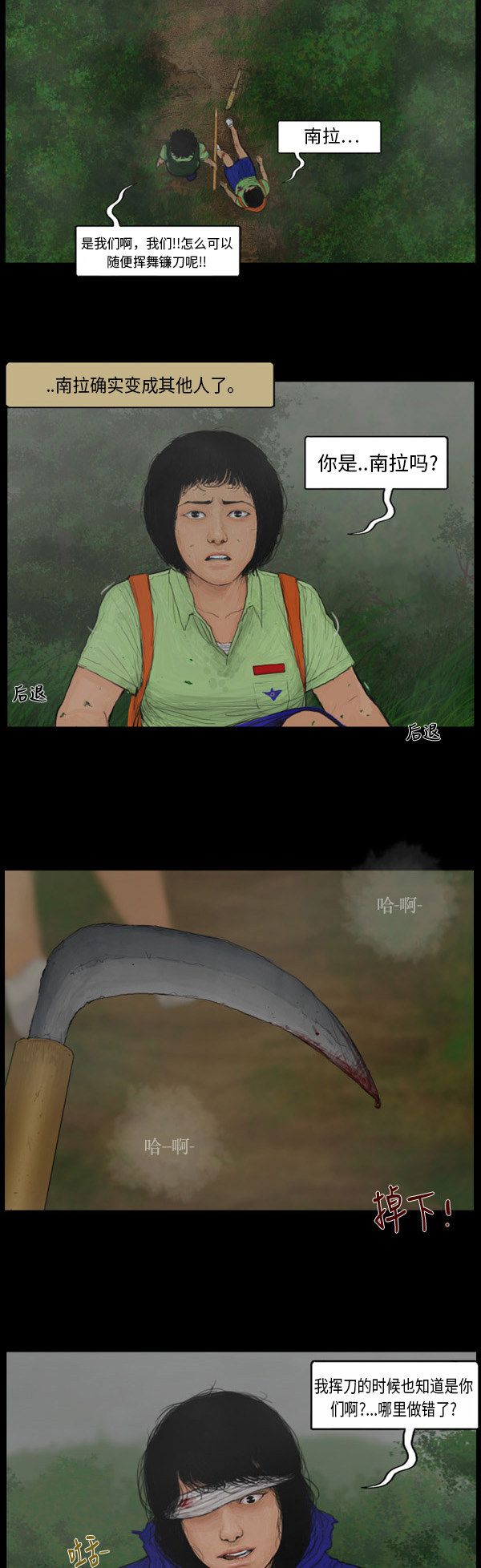 第121话1