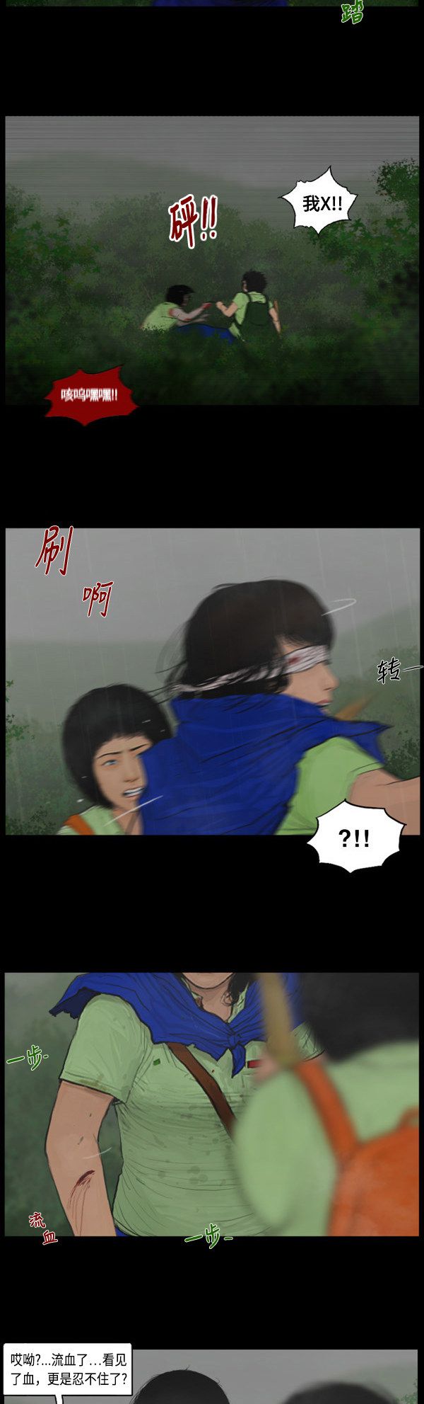 第122话2