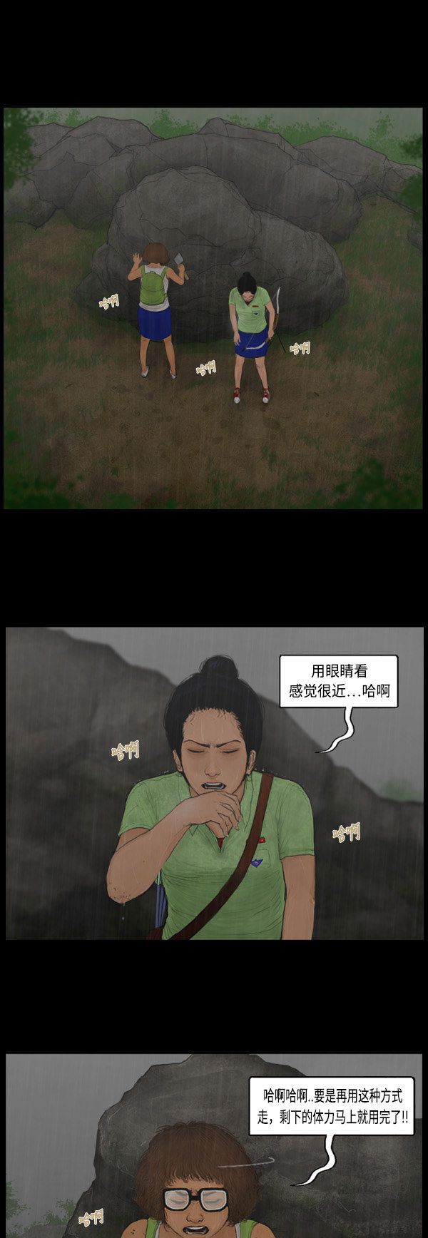 第123话15