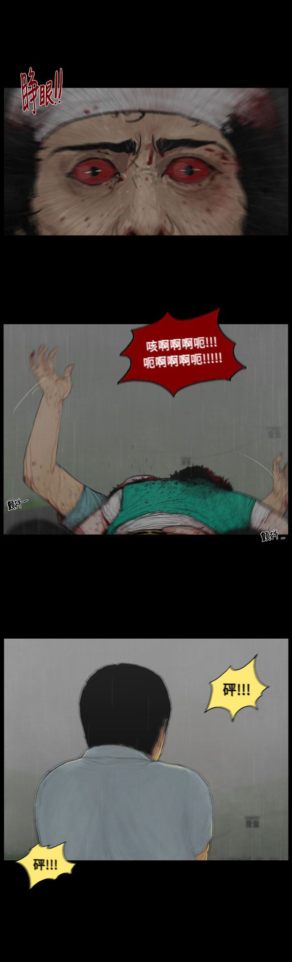 第123话2