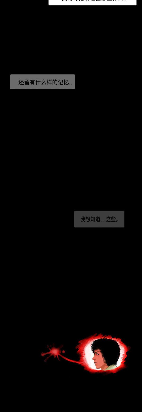 第123话20