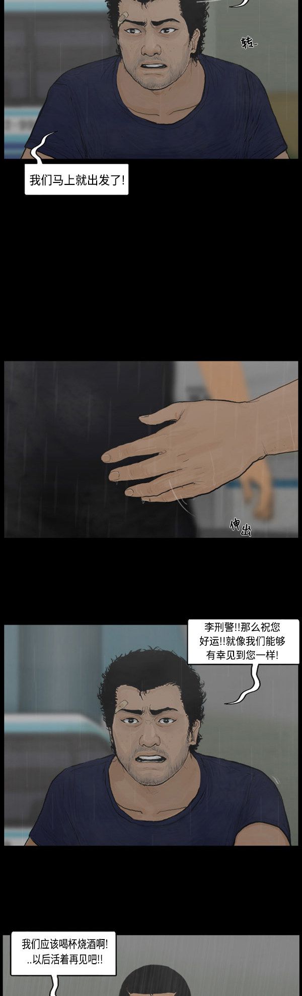 第123话6