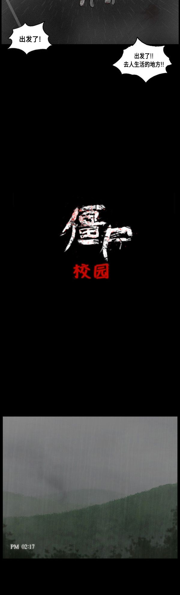 第123话8