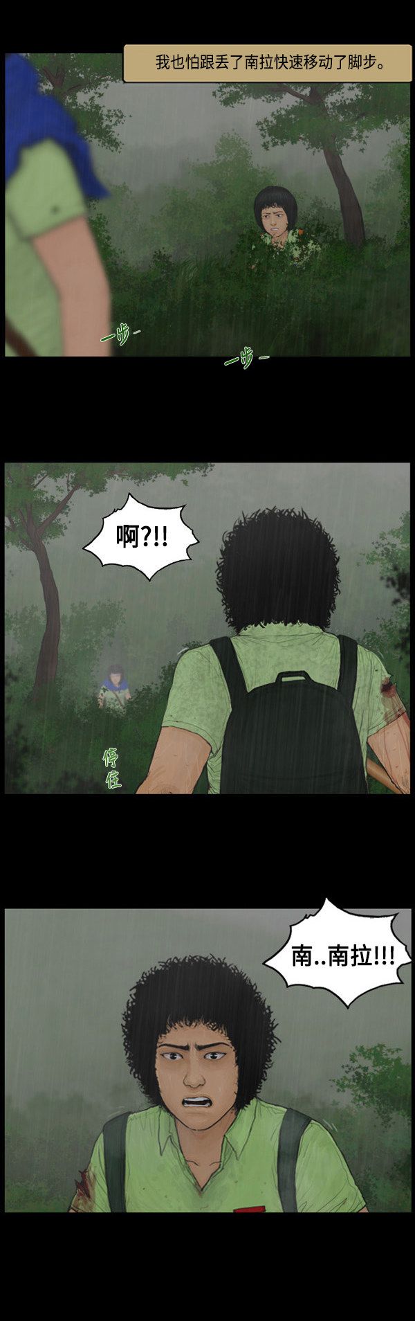 第124话10