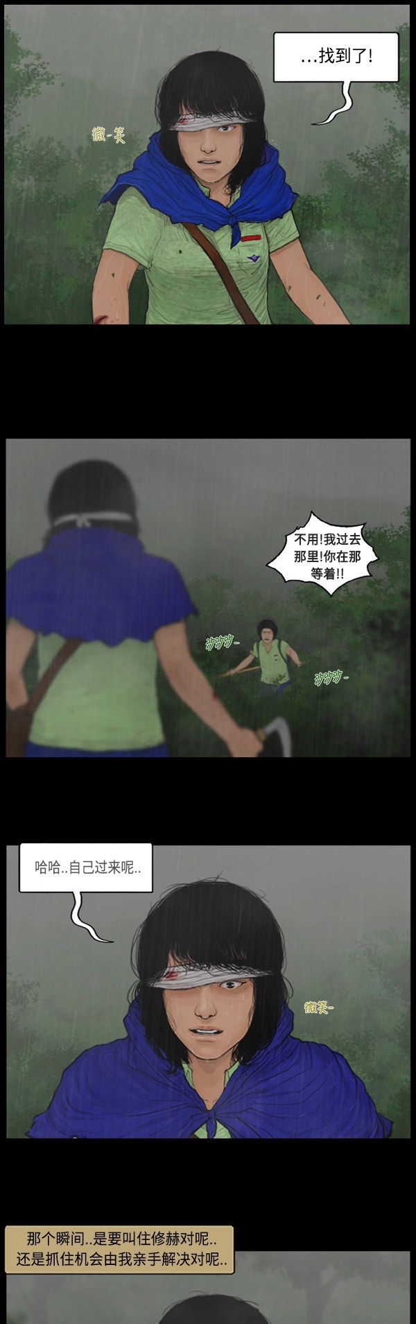 第124话11