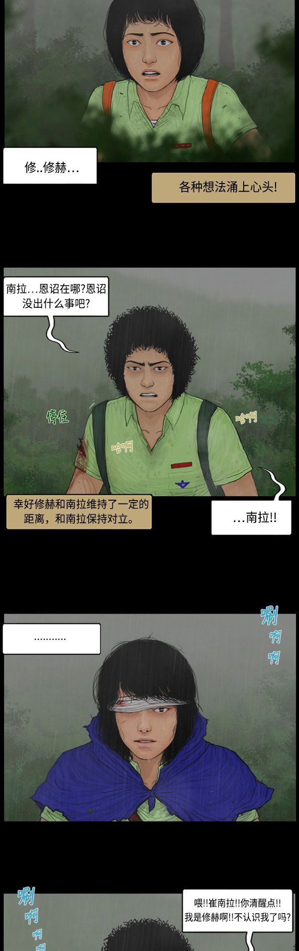 第124话12