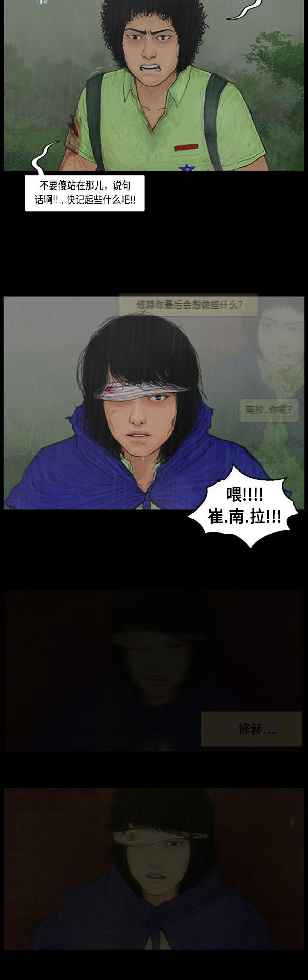 第124话13