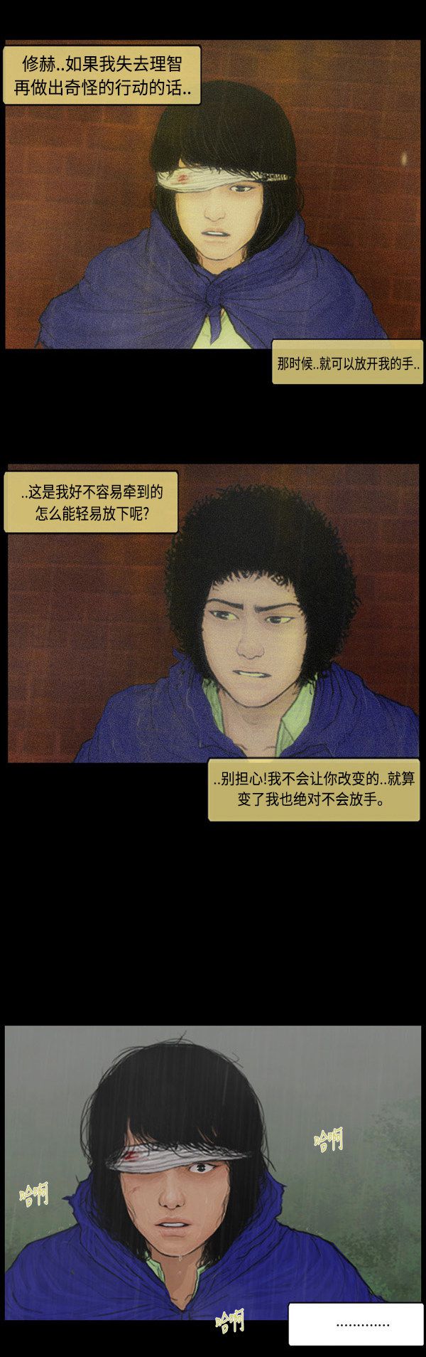 第124话14