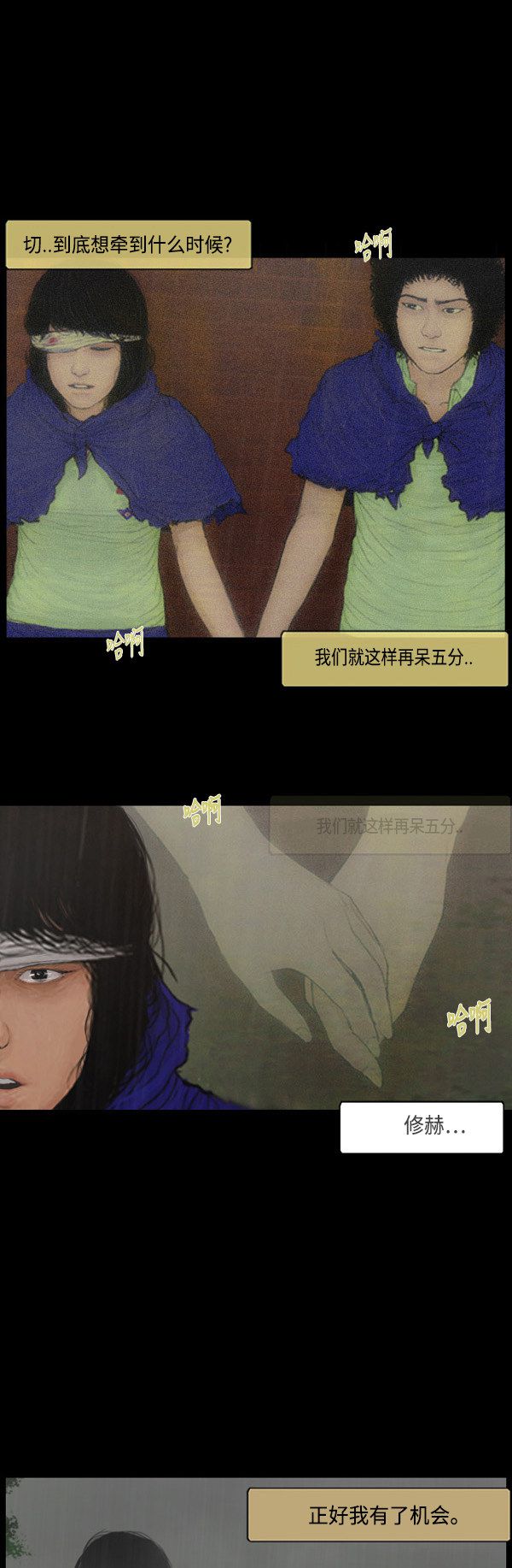 第124话15