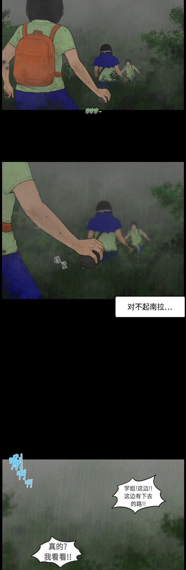 第124话16
