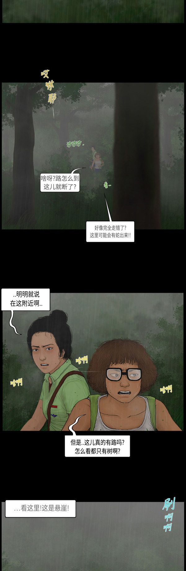 第124话17